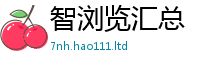 777888管家婆精准四肖把7777788888管家婆老家凤凰